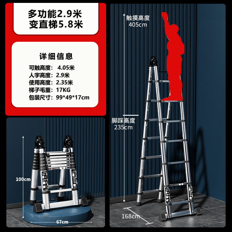 畅俣达不锈钢伸缩梯子多功能家用人字梯便携折叠梯竹节梯升降步梯|undefined