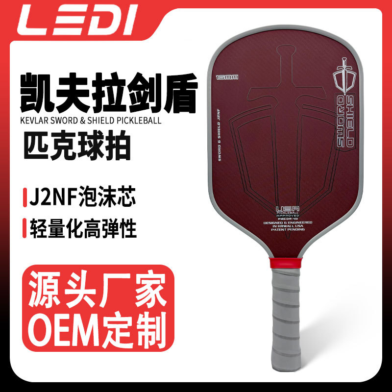 Cross-Border Popular Pickleball Racket with Kevlar Fabric Texture, J2Nf Inner Core, High-End Lightweight Design, Factory Custom-Made, in Stock