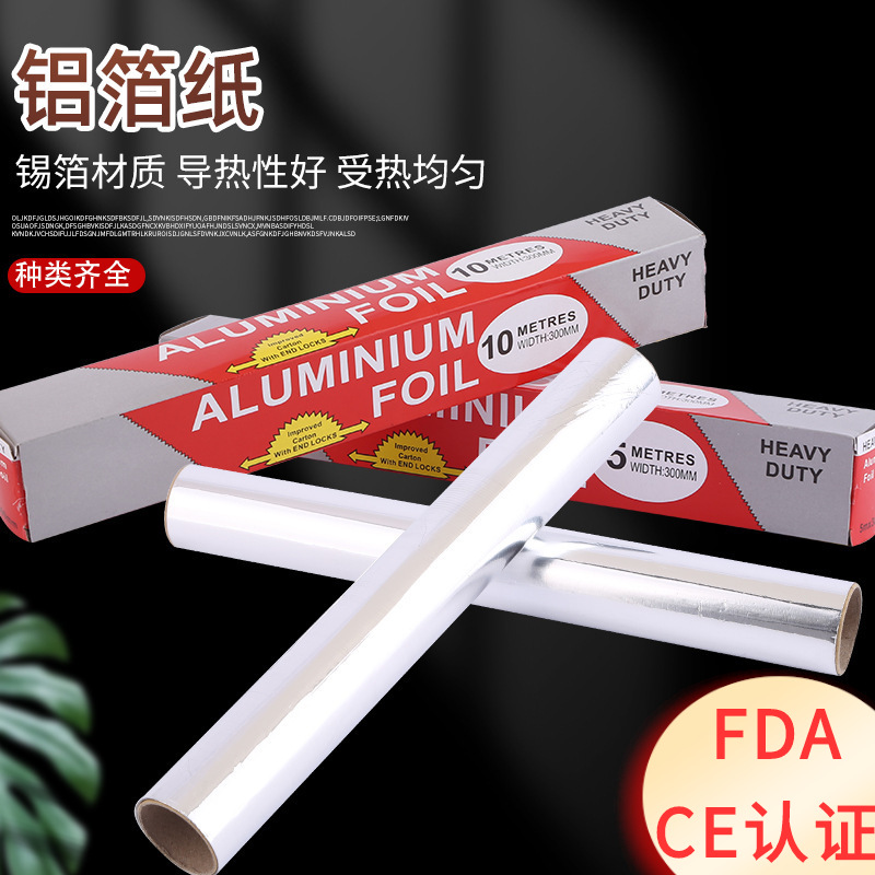 Custom Wholesale BBQ Aluminum Foil, High-Temperature Resistant Foil, Thick Grill Foil, Oil Absorbent Foil Roll, BBQ Tools