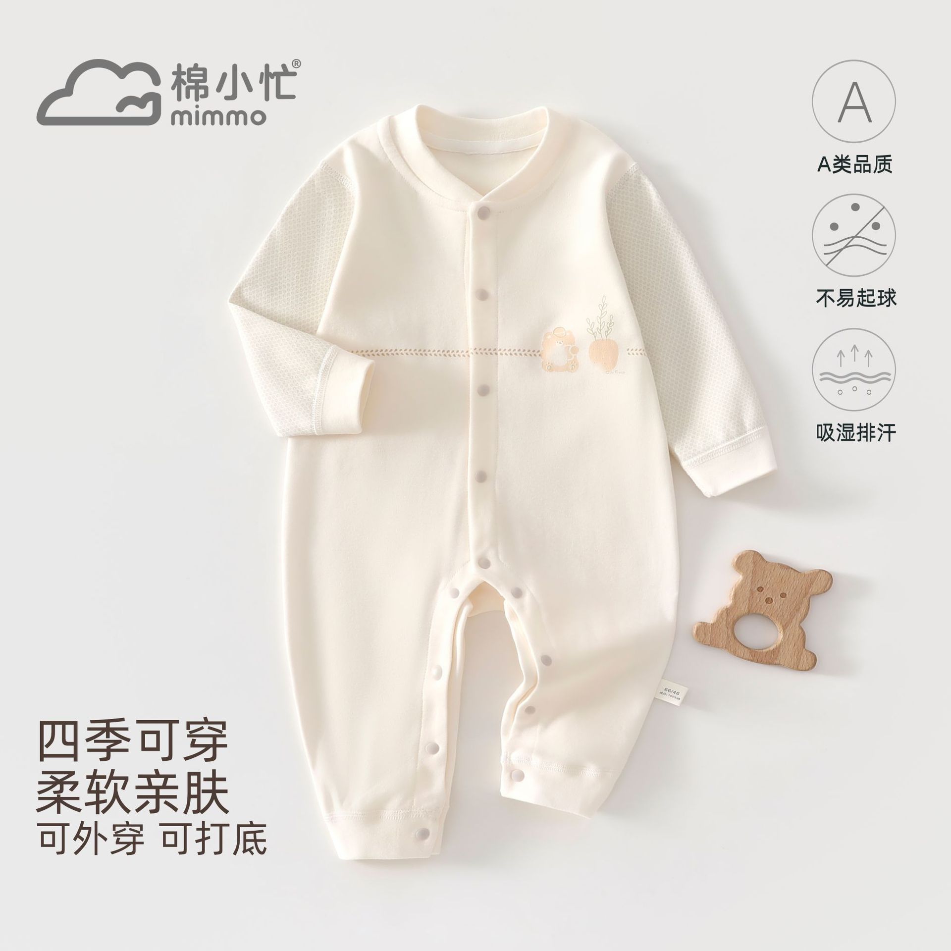 Pure Cotton Baby Romper Newborn Baby Jumpsuit Seamless Base Layer Underwear Pajamas Long-Sleeve Versatile