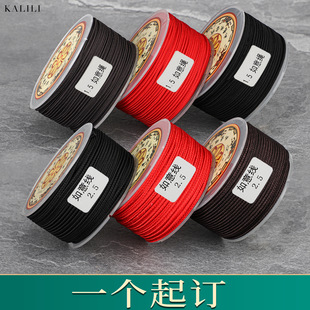 �������ڼt�����K�����K1.5mm2.5mm DIY���K����K��Ů��