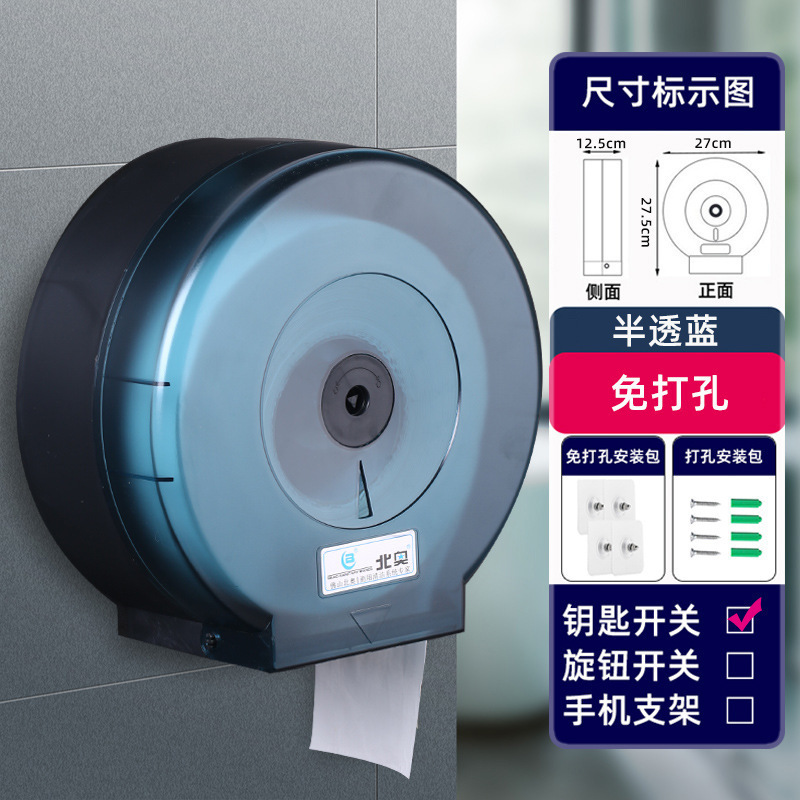 Baños del hotel sin agujeros comerciales de papel de gran rollo de papel de pared tipo toallitas de inodoro porta-chufa impermeable doméstica Zhao Zhisun