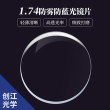 1.74�RƬ���F75��ҕ�R���{���ˮ������RƬ��Ĥ��ӲA�������⾀