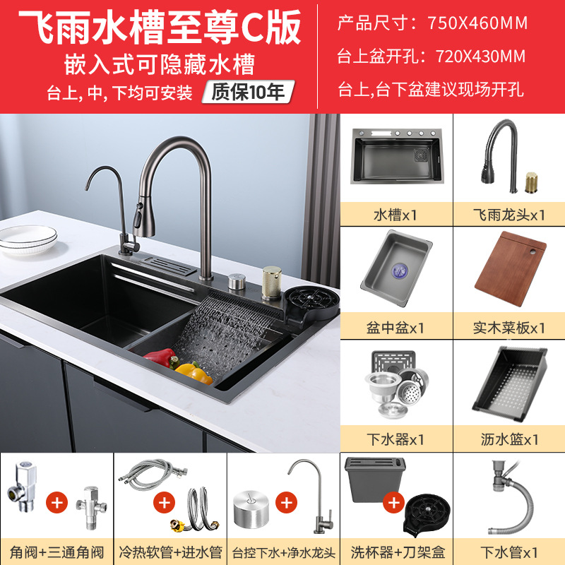 Acero inoxidable SUS304 incrustado volando cascada de lluvia fregadero nano gran fregadero de cocina fregadero