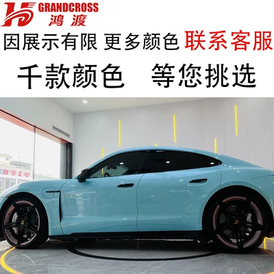 Auto Color Change Film | Changing Film Ppf Heat - tpu-sky-blue-152m-15m