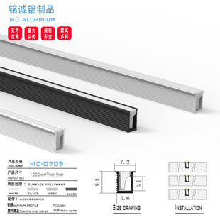 Light strip with silicone strip cabinet light aluminum profile kit led Line light aluminum slot led hard light strip aluminum slot