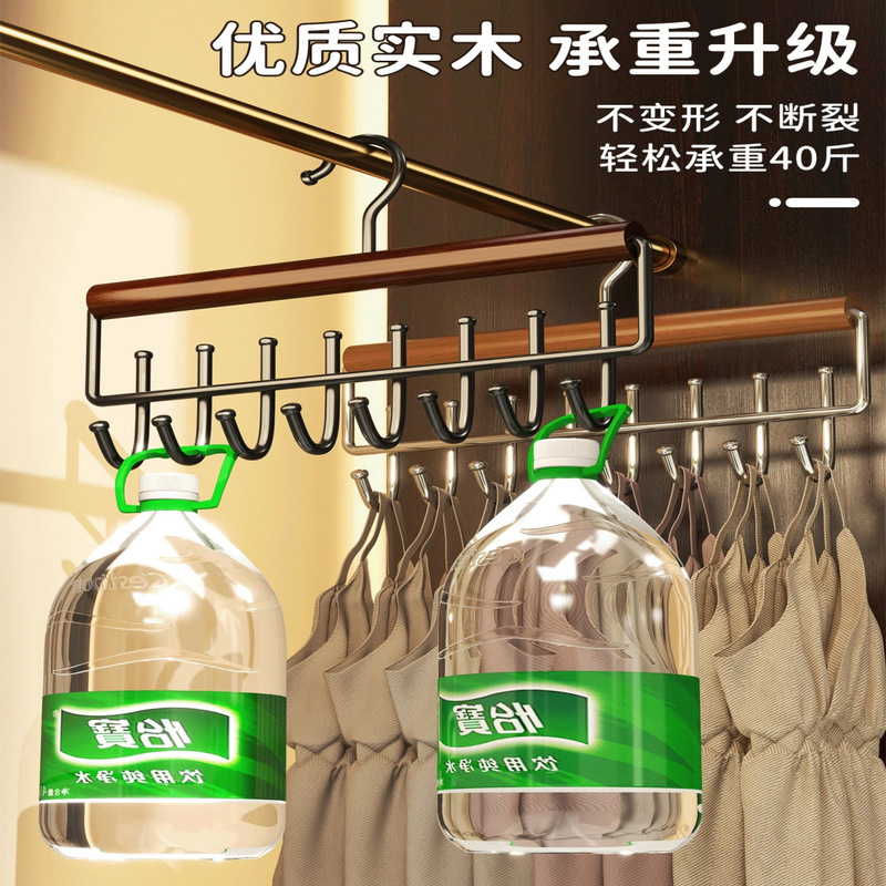榉木铁艺挂钩吊带内衣收纳衣柜扩容整理承重力强|undefined