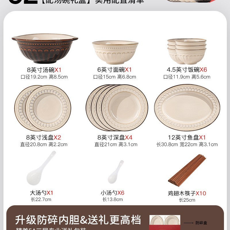 碗碟套装家用2025新款日式复古碗盘筷景德镇陶瓷餐具碗筷盘子乔迁|undefined
