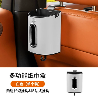Can, Storage Box, Car tissue box/set - mg-ideal-white-seat-back-multifunctional-tissue-box-1-pack