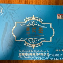 ��ؐĸ�t��������t�����������خa�ȴ�250g�����δaVC���M����