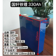 ��܎330AH�����F�3.2V�X������w���������늳�늄�܇�Դ�о