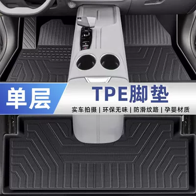 Universal Foot Pad: TPE Surrounding Original Main and - single-layer-special-anti-slip-grain-tpe-foot-pads-24-25-uni-z-original-official-version