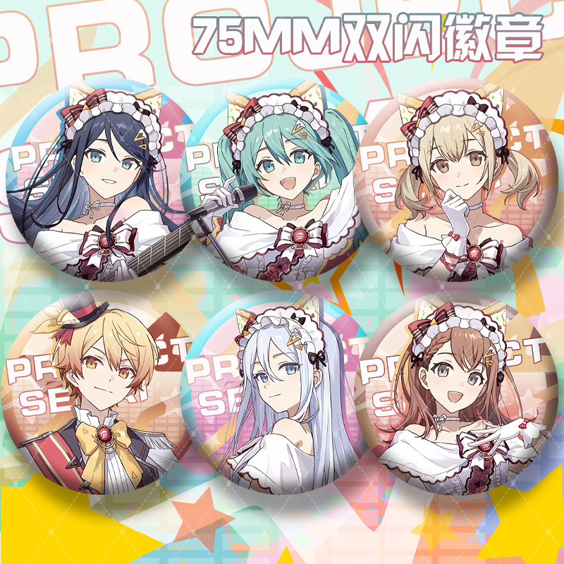 Project Sekai Pjsk Pizza Hut Collaboration Hoshino Ichigo Yoisaki Kanade Tenma Tsukasa Merchandise 75mm Double Flash Badge Project Sekai Pjsk Pizza Hut Collaboration Hoshino Ichigo Yoisaki Kanade Tenma Tsukasa Merchandise 75mm Double Flash Badge