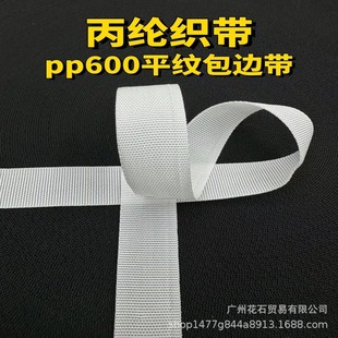 ��ʯ���]ppƽ�y����600D��ɫ���b�o�ό����߅�������߅�l�F؛