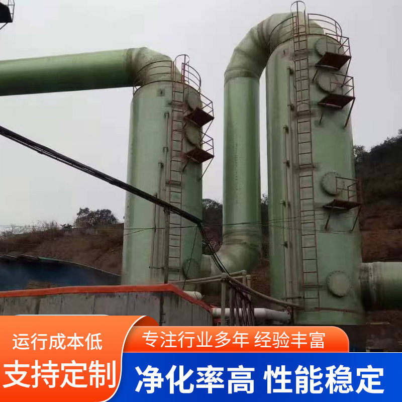玻璃钢洗涤塔烟筒废气治理喷淋塔化工厂区酸雾吸收脱硫塔耐高温