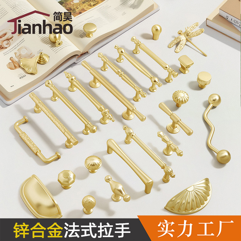 French-Style Zinc Alloy Wardrobe Door Handle, Modern Minimalist Gold Matte Copper Drawer Single-Hole Cabinet Solid Handle