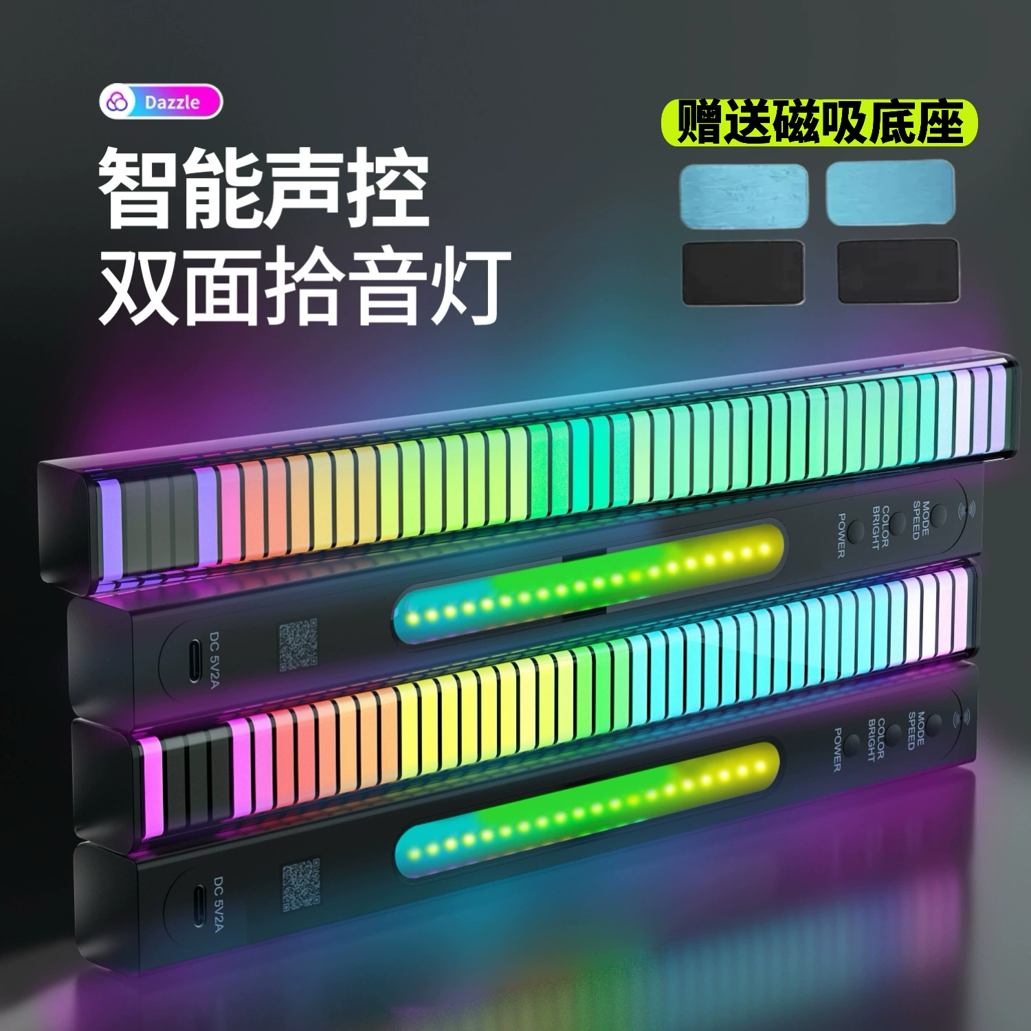 Магнитный всасывающий RGB свет настроения для ноутбука/настольного компьютера, автомобильный проходной звук, управление ритмом, светодиодная музыкальная атмосфера лампа