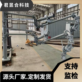 卸车鹤管S30408316碳钢衬四氟DN50DN80DN100油罐装卸装卸高效定制