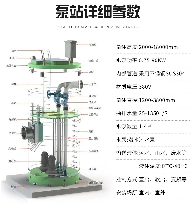 泵站_08.jpg