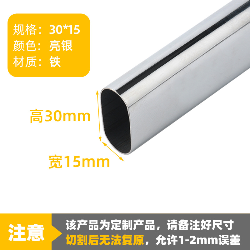 Ropa de acero inoxidable poste balcón ropa Polo ropa poste de ducha barra de cortina barra de acero inoxidable espesado cortina varilla al por mayor