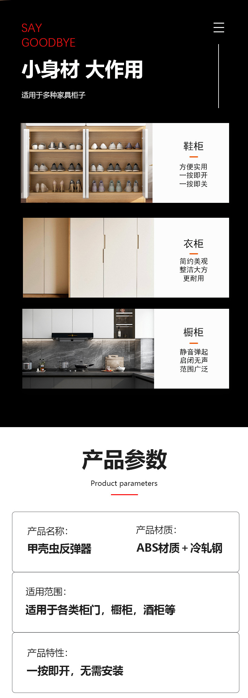 详情页_07.jpg