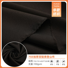 ���揗���ϲ�75D�Ӻ��p朗l��ɽ����]���ϑ���_�h���\���b����