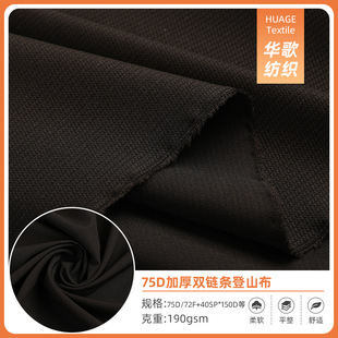 ���揗���ϲ�75D�Ӻ��p朗l��ɽ����]���ϑ���_�h���\���b����