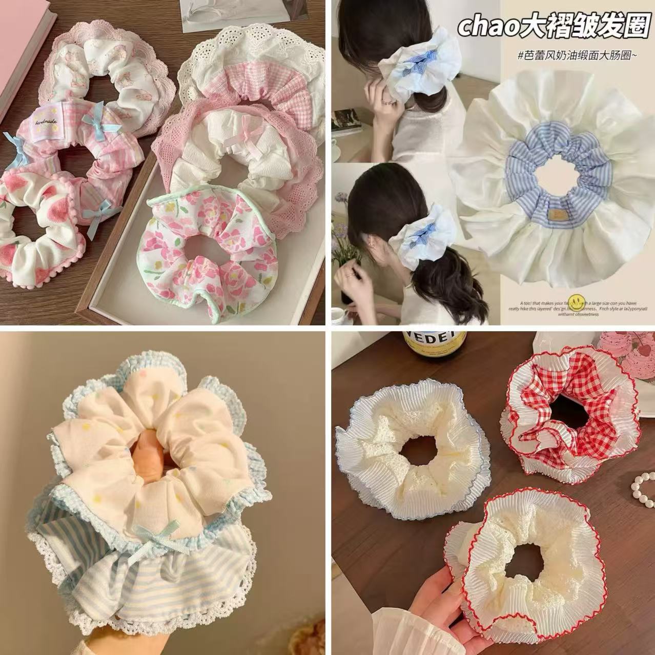 赵露思韩系同款大肠发圈高级感高颜值ins学院风头绳甜美风女皮筋