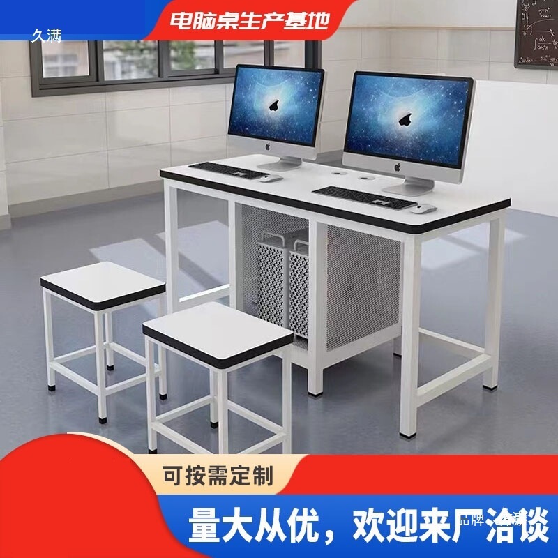 Single Stool Desk Training Room Chassis Computer School Computer Room Computer Desk Desk Student Voice