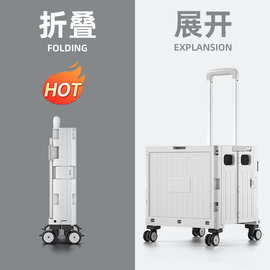 定制LOGO买菜小拉车收纳箱露营拉杆车可爬楼折叠购物车摆摊小推车