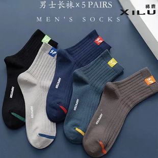 Zhuji Socks Men's Sweat-Absorbent Breathable Business Casual Socks Autumn Mid-Calf Men's Socks Easiest for Match Casual Business Stockings