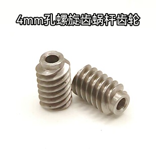 ����΁�U�X݆ �⏽10.7MM�L��18MM�ȿ�4MM �����X ȫ���ق����X݆