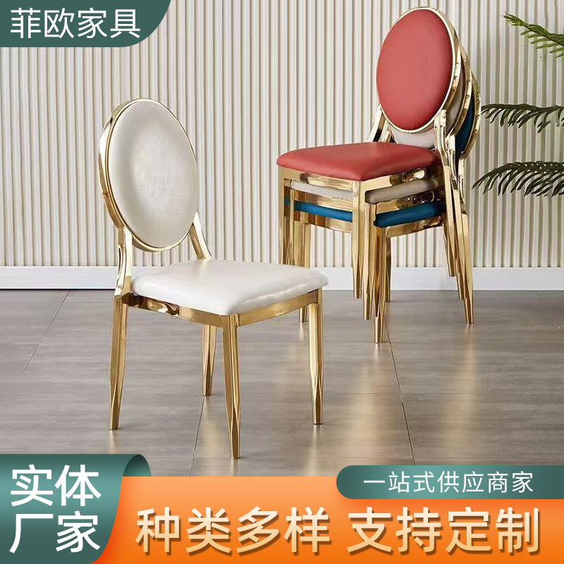 厂家供应婚礼堂宴会厅金银色拿破轮酒店椅竹节椅水晶厅圆靠背椅子