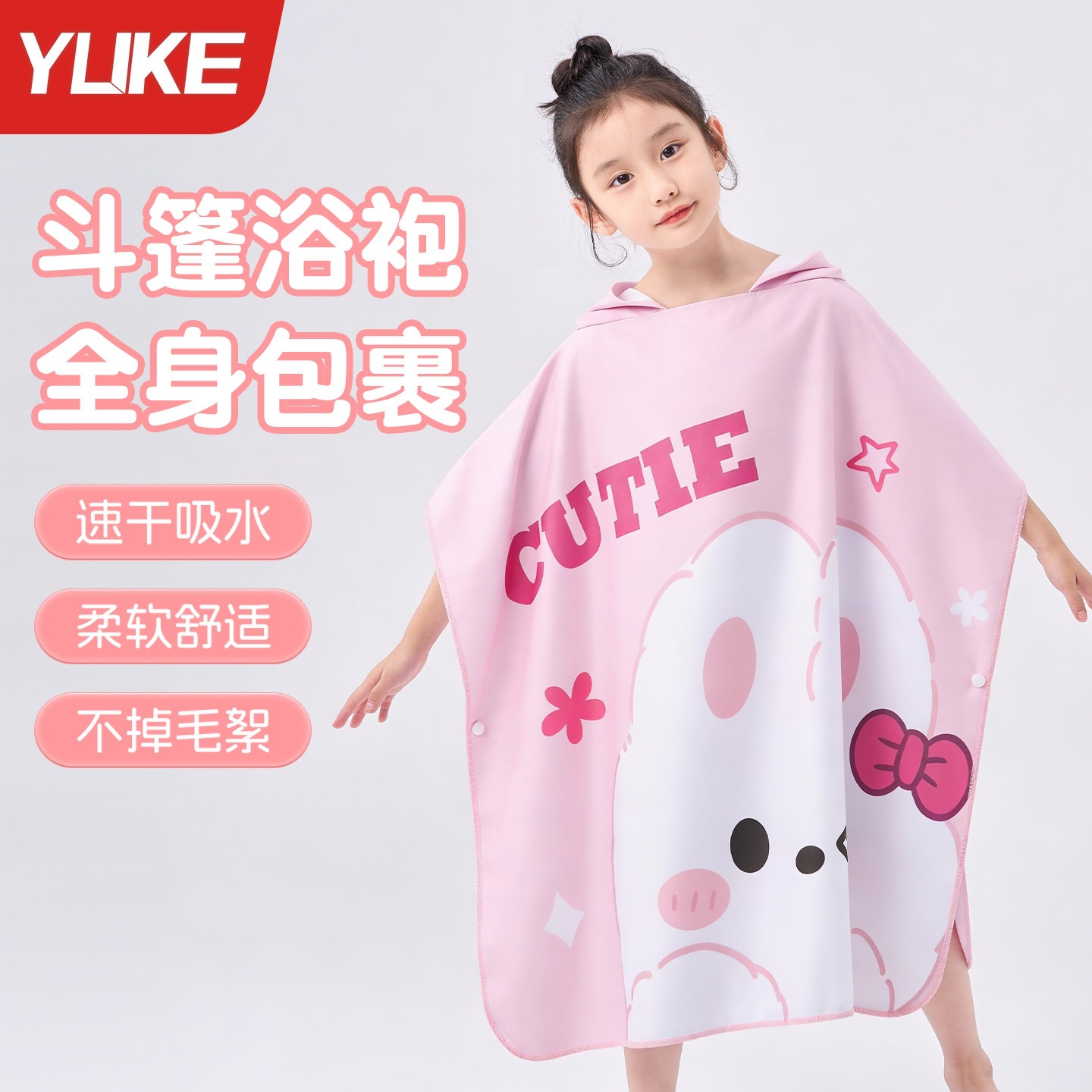 Children's bathrobe for swimming