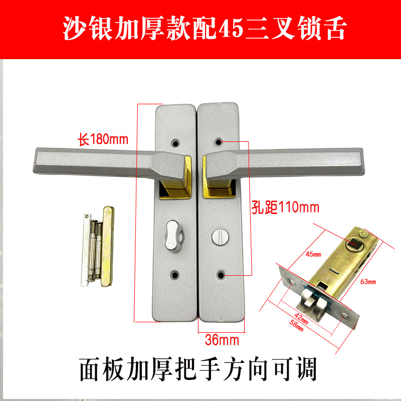 Cerradura de puerta de baño sin cerradura de llave, sin cerradura de lengua estrecha izquierda y derecha, cerradura de puerta de vidrio de baño de aleación de aluminio de cocina