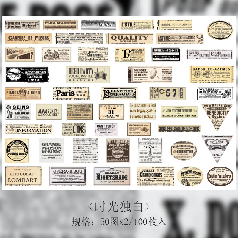 Paquete de pegatina de espuma temprana buscando memoria serie retro ins estilo diario material pegatinas decorativas 100 piezas en 8 tipos