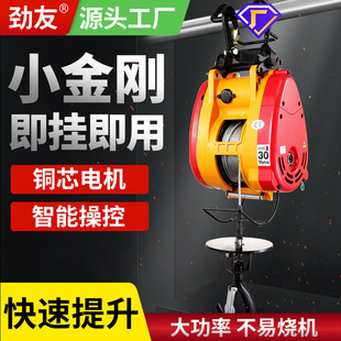 ����늄Ӻ��J220V�¿������C�Ғ�ʽС�͵��C�����������J�����ؙC