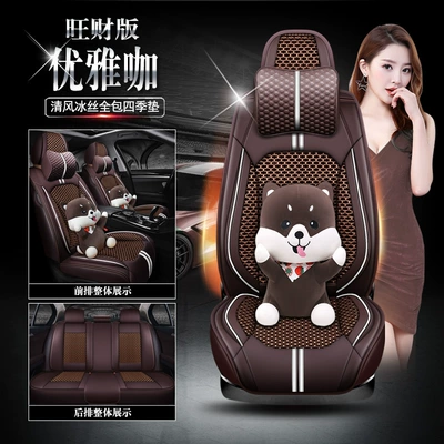 Seat cushion, seat cover Seat Cover GAC Guangben Civic - qingfeng-bingsi-elegant-cafe-wangcai-edition-full-package-111