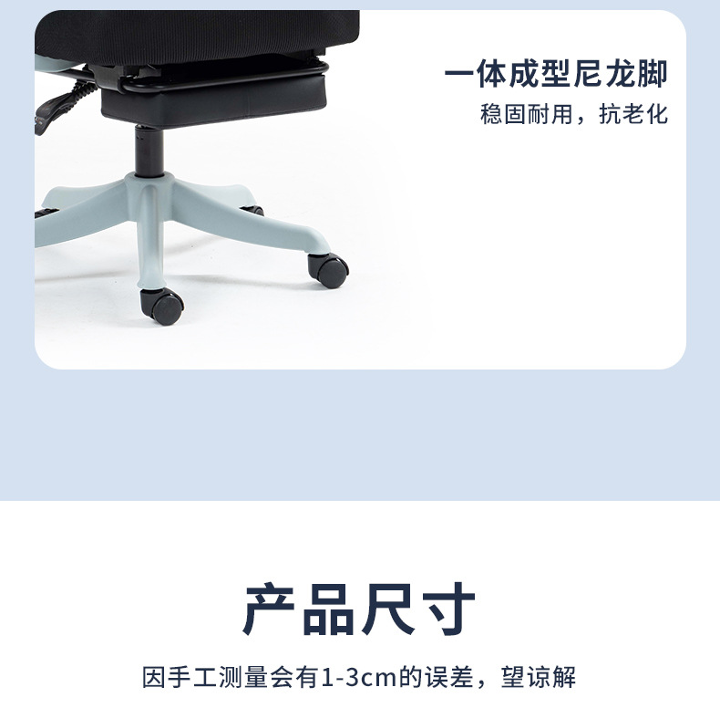 何为农T60-固定扶手网椅详情2_12.jpg