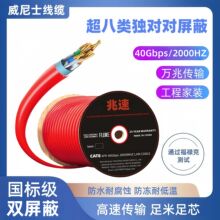 ����W��22AWG�p�����X�����o���~�Č��p�g��Cat8����305�׾W��