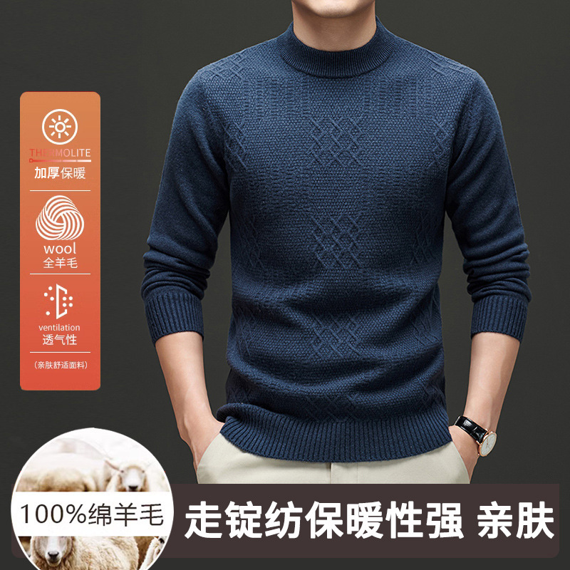 2025 Autumn/Winter New Style Woolen Sweater for Men, 9-Needle Knitted, 100% Wool, Thickened Round Neck, Casual Knitwear