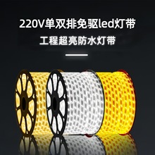led���p�Ÿ߉���220V�NƬ�������b���͟����⹤�����������۟�
