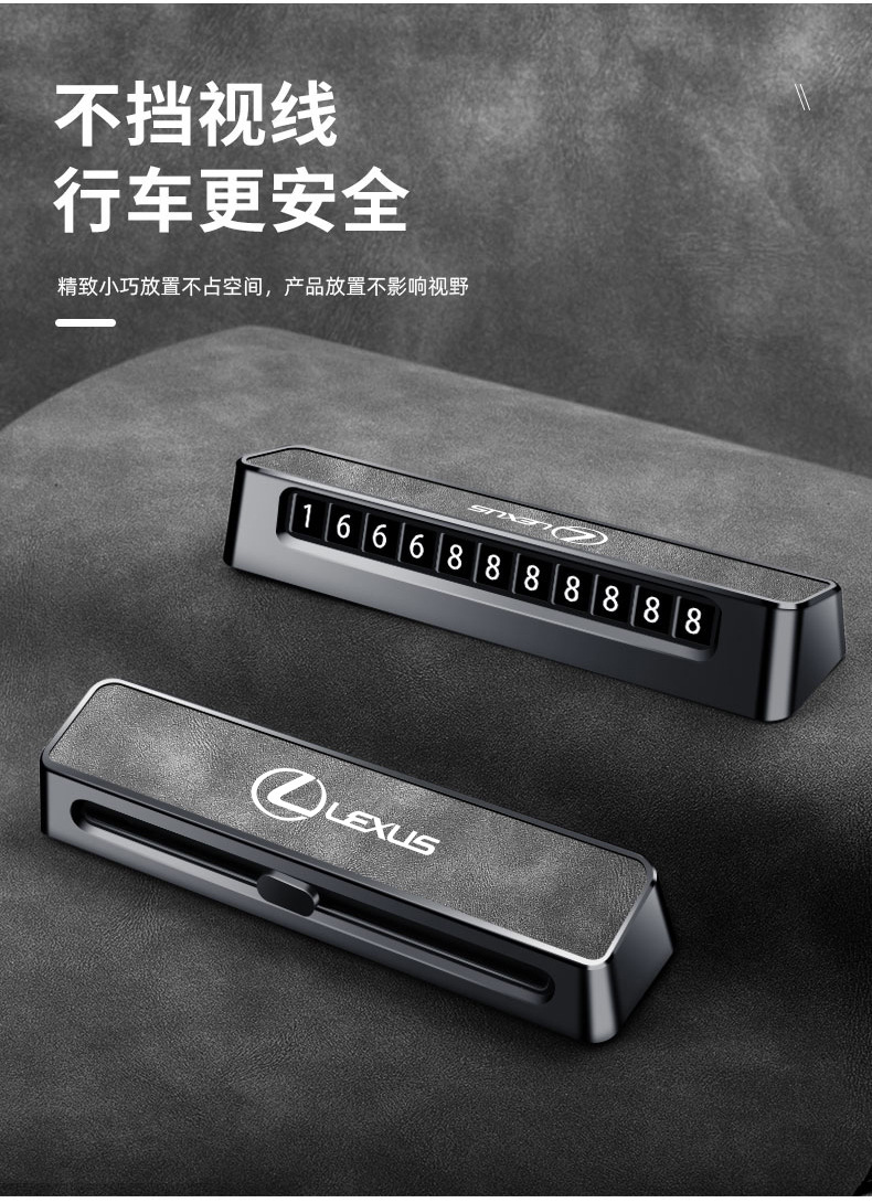 Temporary parking is applicable to Lexus high-end multi-function vehicle number plate ES200/ES300/NX200/RX