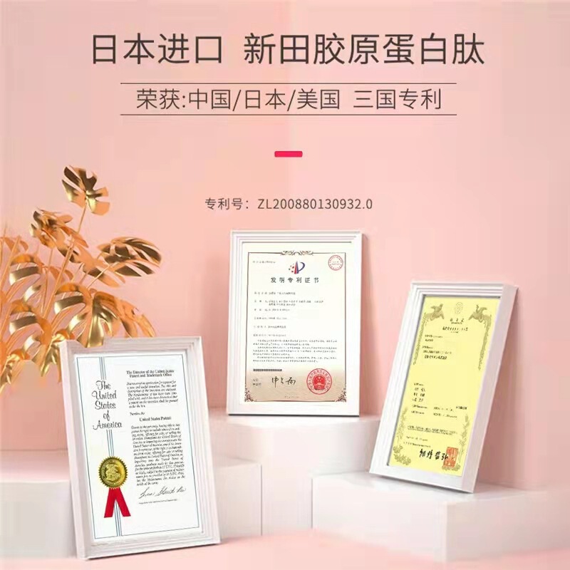 北京同仁堂燕窩ニコチン酸アミドコラーゲンペプチドタンパク質粉末ニコチン酸アミド経口液180g|undefined
