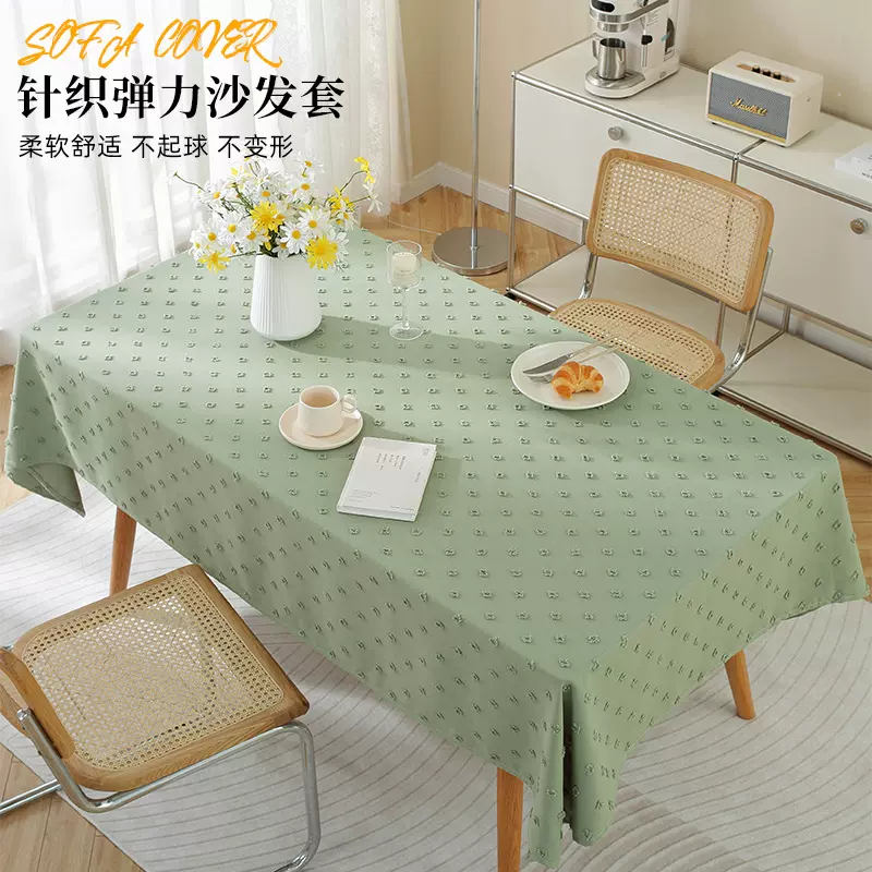现代简约长方形桌布棉麻防滑茶几家用台布布艺桌垫批发立体碎花