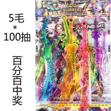 夜市小玩具抽透明塑料水晶兵器精英真模型吊板玩具批