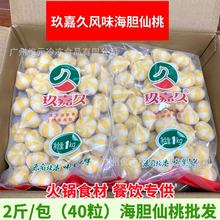 ���ξú�đ�� 2��40��/�� ���ʳ���ك���đ������ ��đ�~�����l