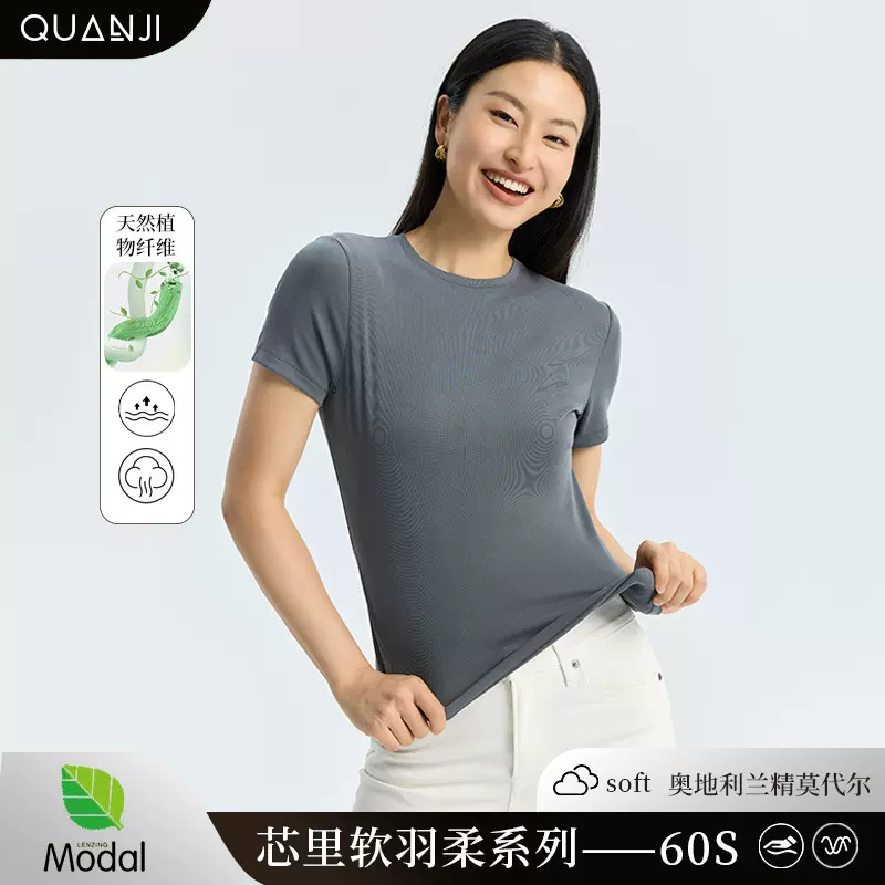 女士圆领短袖T恤夏季新款纯色简约薄款芯里软羽柔罗纹显瘦修身T恤