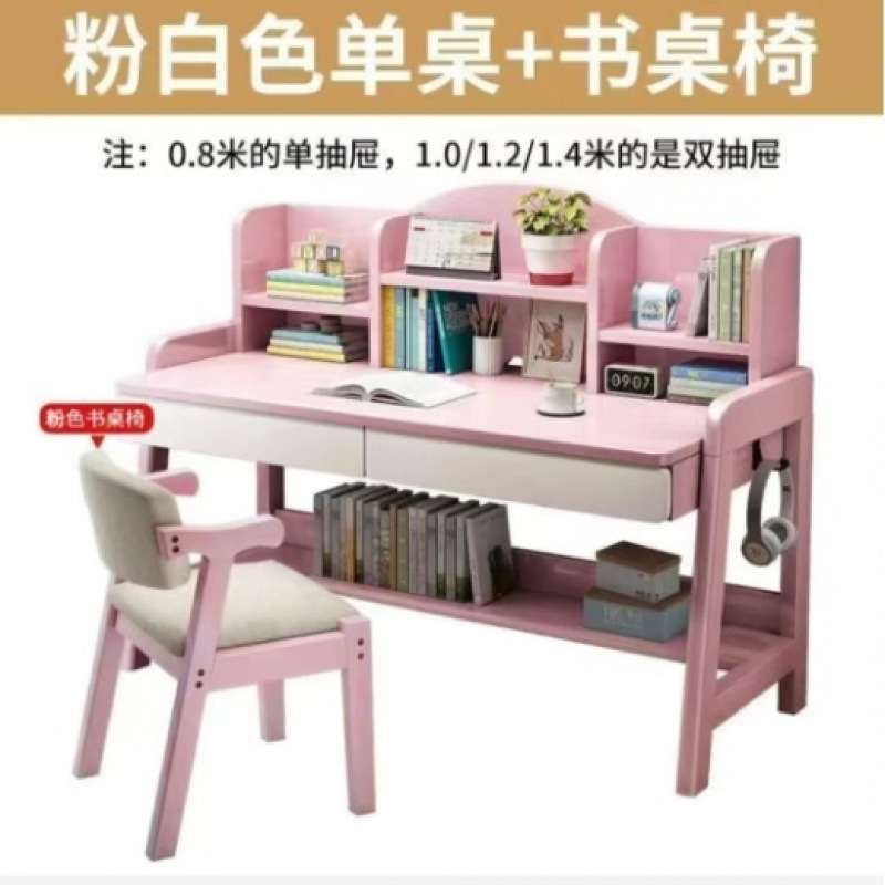 实木书桌手动升降桌中学生书桌卧室家用简约书桌书架一体写字桌椅|undefined