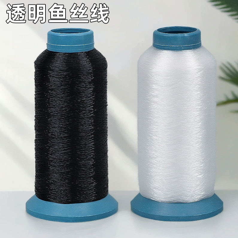 재고 흑백 투명 생선 실크 라인 낚시 의류 DIY 팔찌 구슬 라인을 위한 마이크로 탄성 나일론 실크 라인
